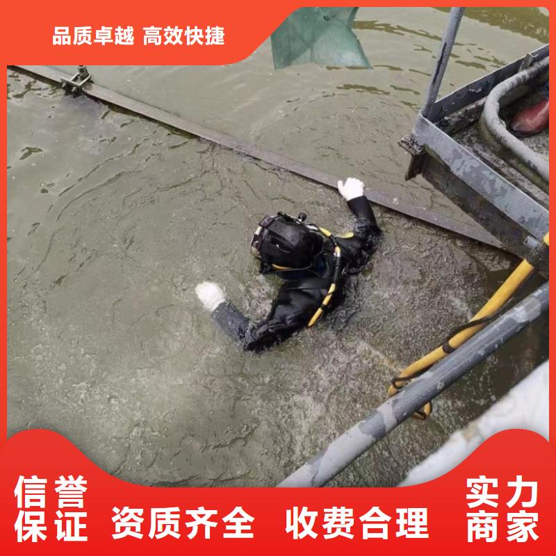 水鬼水下测量售后无忧潜水公司