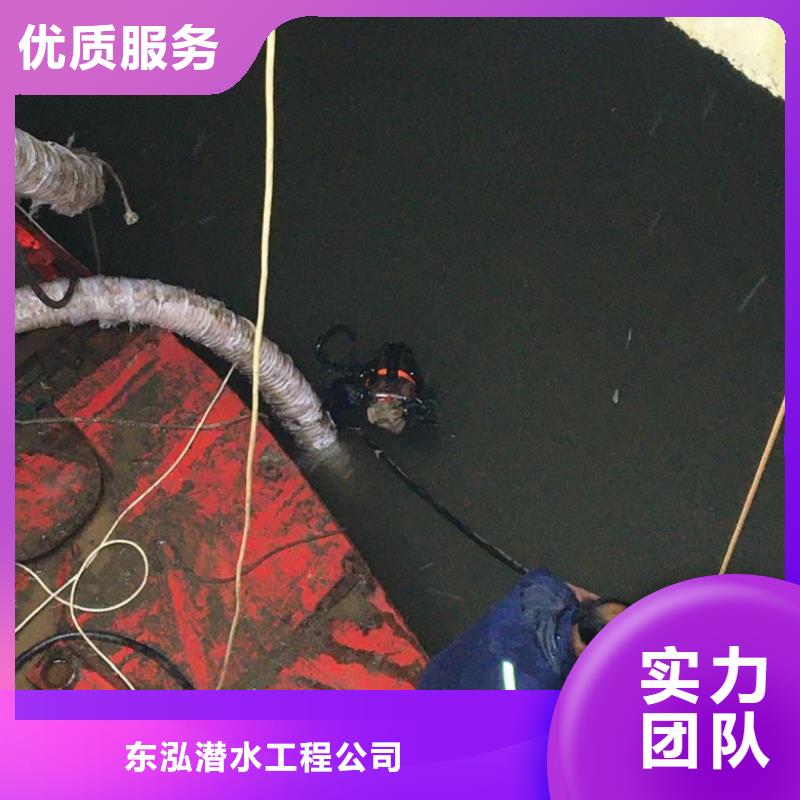 潜水员污水管道水下封堵正规工厂有保障