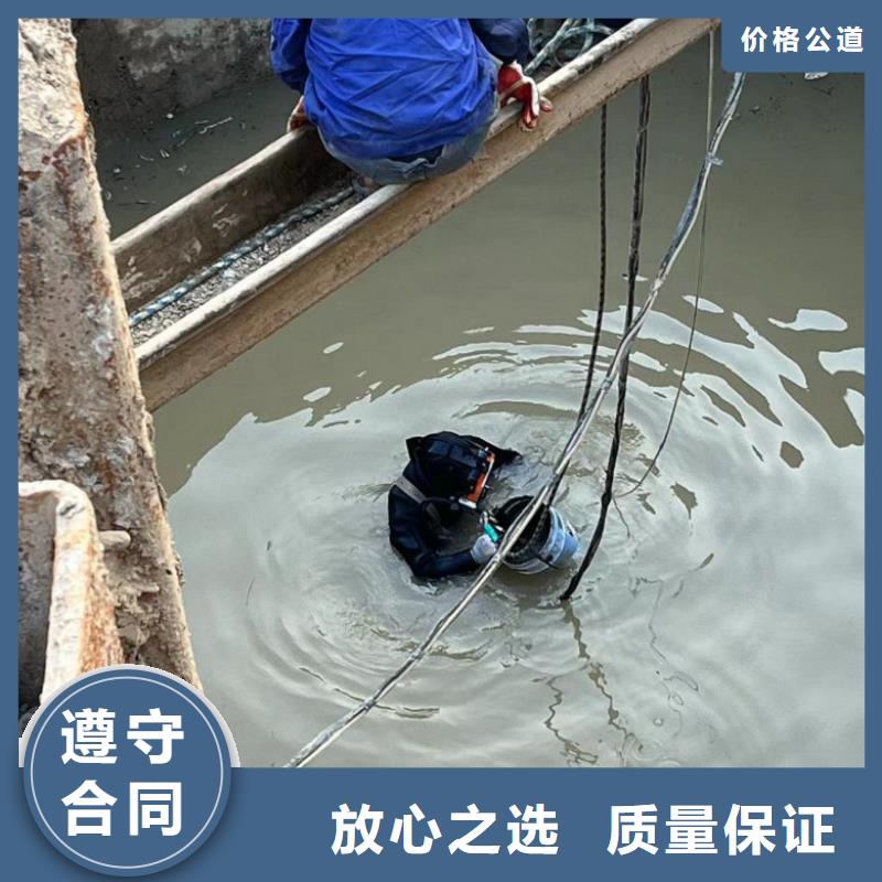 质优价廉的潜水员水里面检测销售厂家