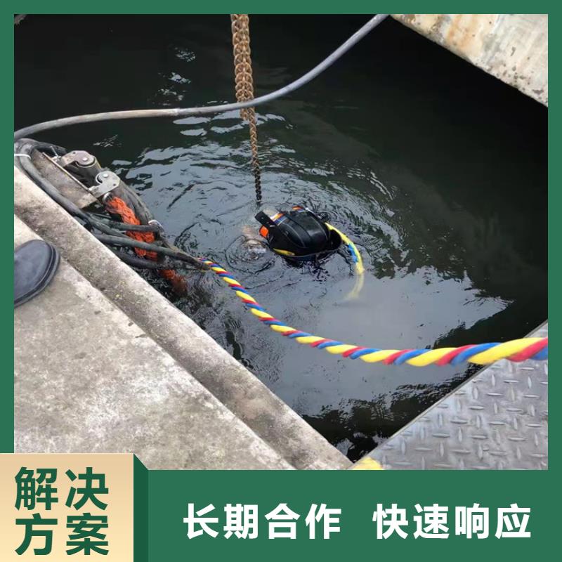 潜水员市政管道修复加固厂家-定制