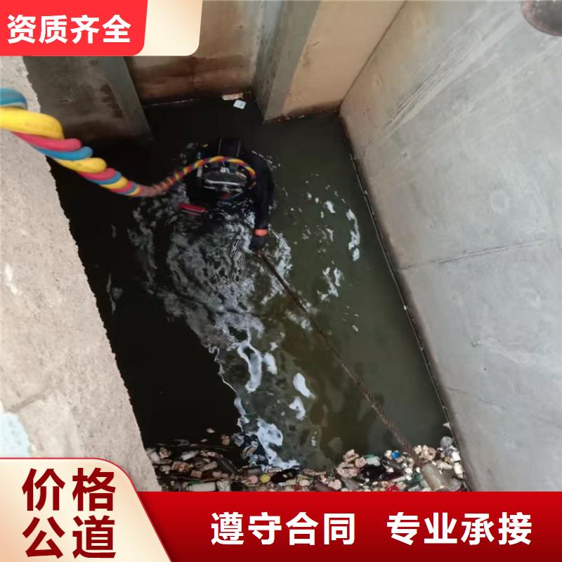 水下管道砌墙公司、水下管道砌墙公司价格