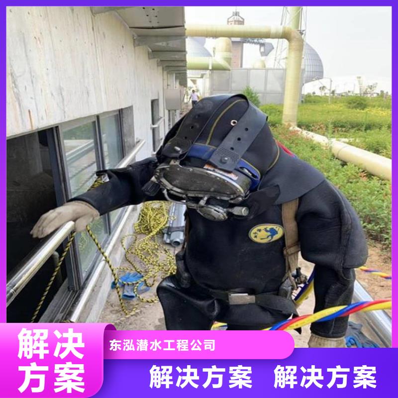 潜水员污水管道水里拆堵头推荐