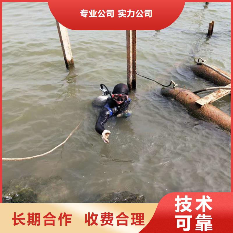 潜水加固价格实在