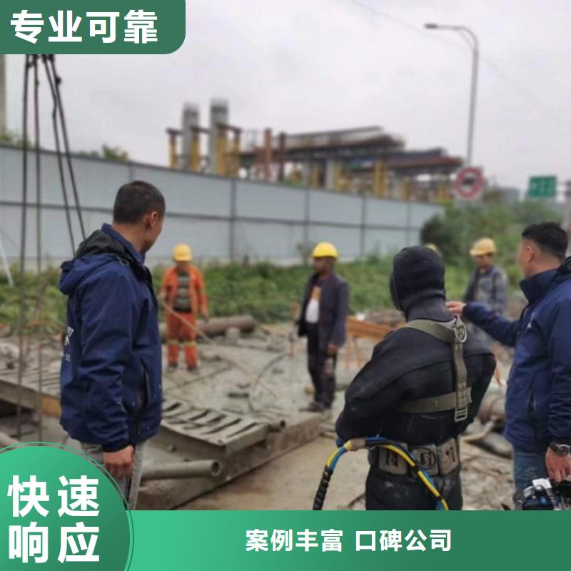 潜水员水里面电缆铺设-潜水员水里面电缆铺设口碑好