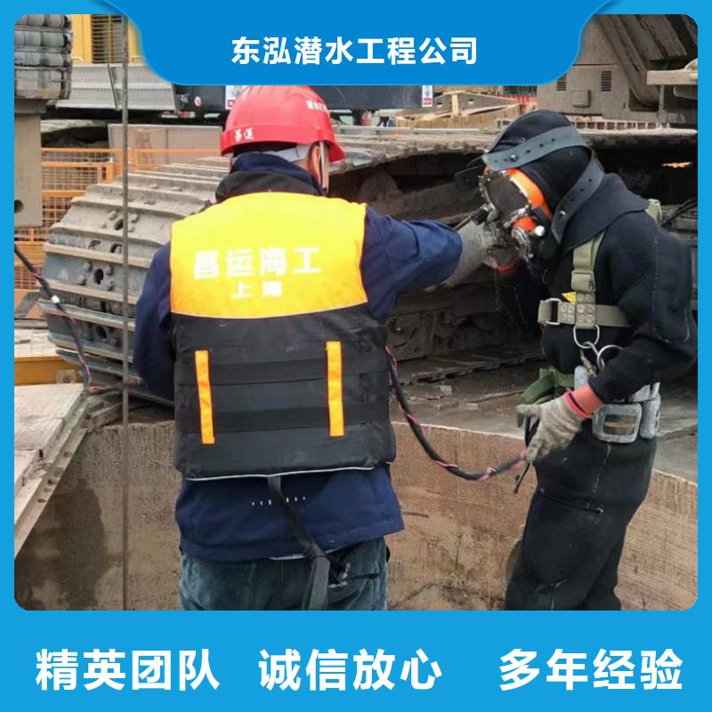 上海购买潜水员市政排水管道抢修封堵品质稳定