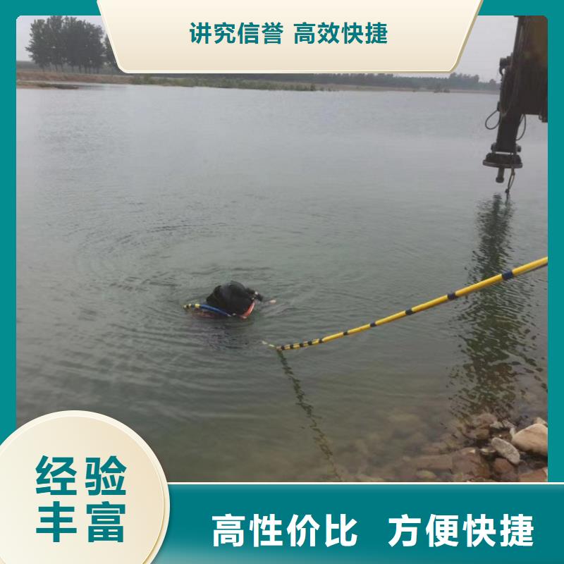 东泓专业生产制造潜水摄像施工队伍