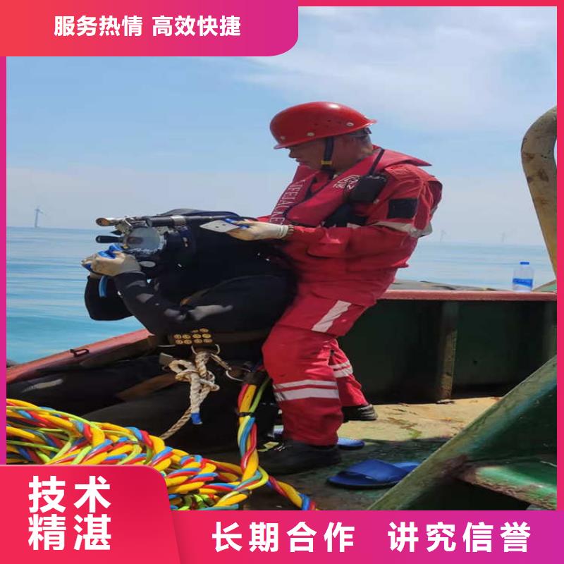东泓专业生产制造潜水摄像施工队伍