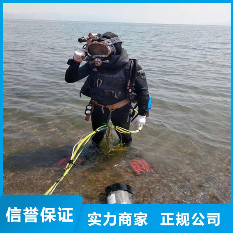 推荐：污水管道拆墙公司