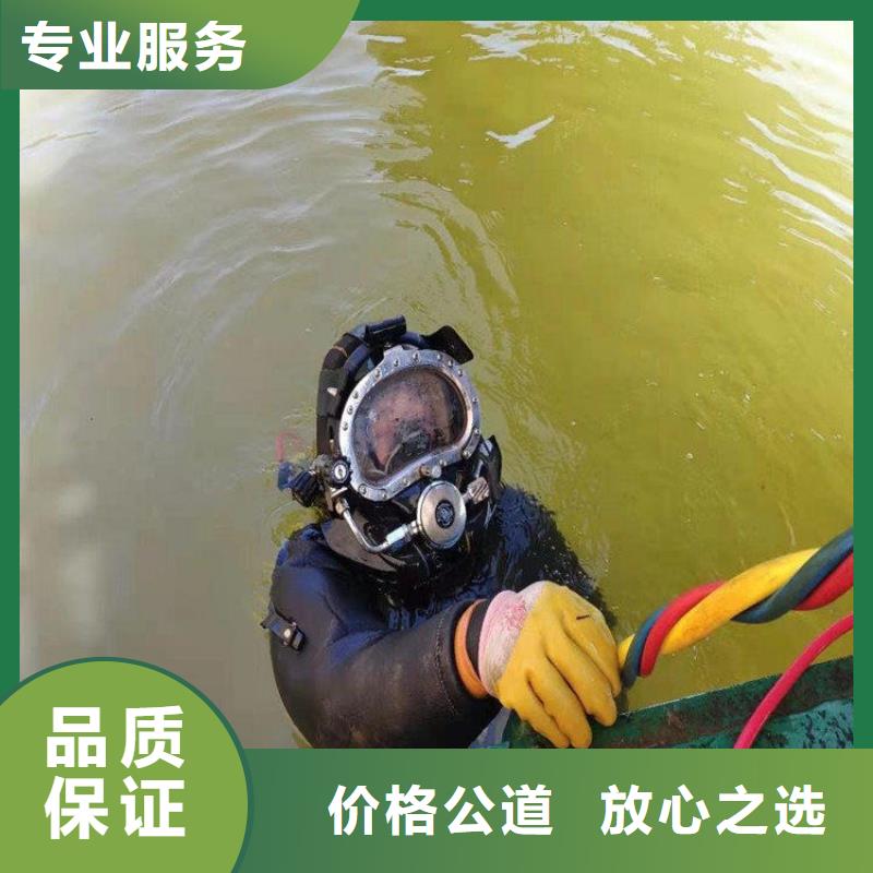 污水厂导杆潜水安装_东泓潜水工程公司