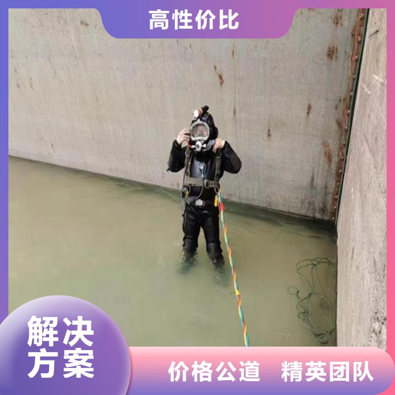 潜水员水下检测规格齐全