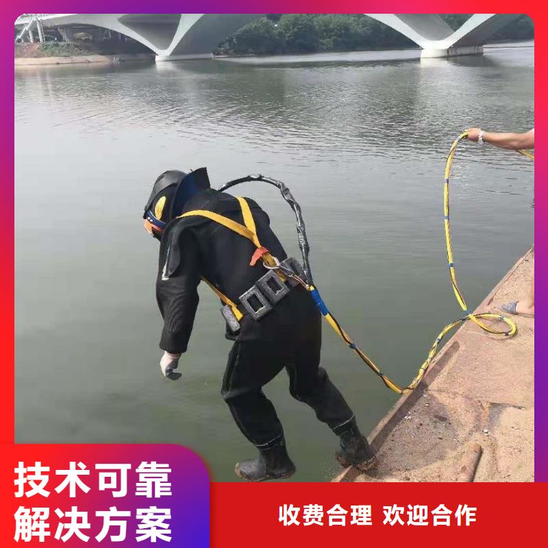 潜水员水下打捞厂家价格优势