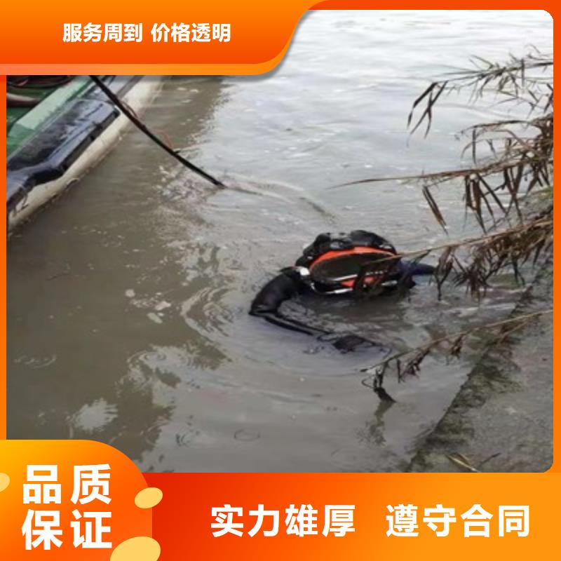 【潜水工程】水下切割焊接服务热情