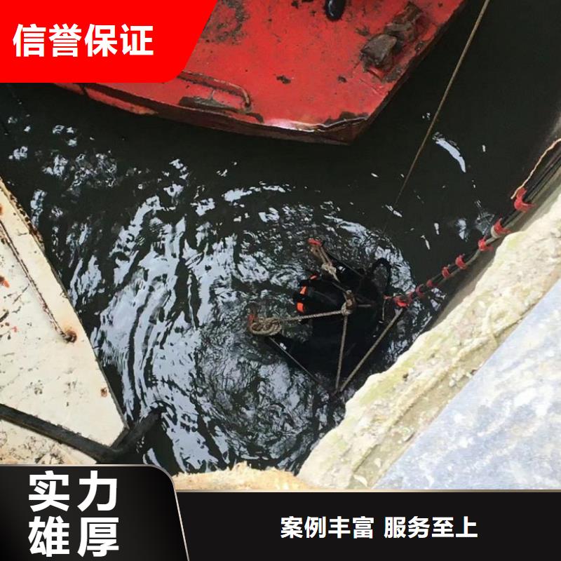 【潜水工程水下清理解决方案】