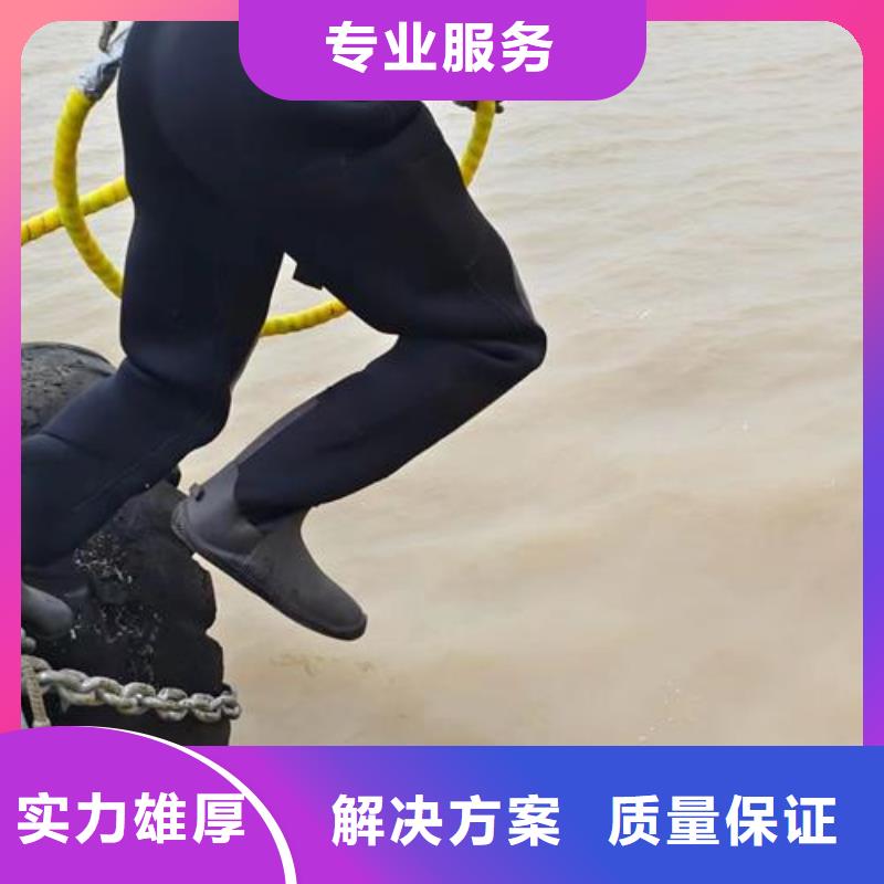 潜水工程-水池堵漏24小时为您服务