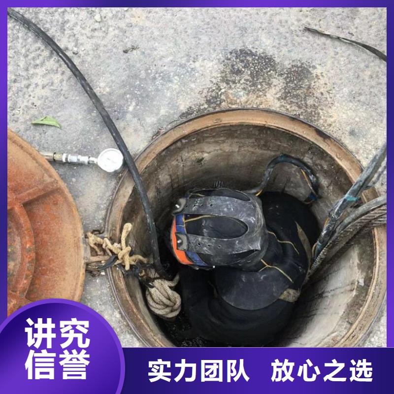 【潜水工程】水池管道疏通一对一服务