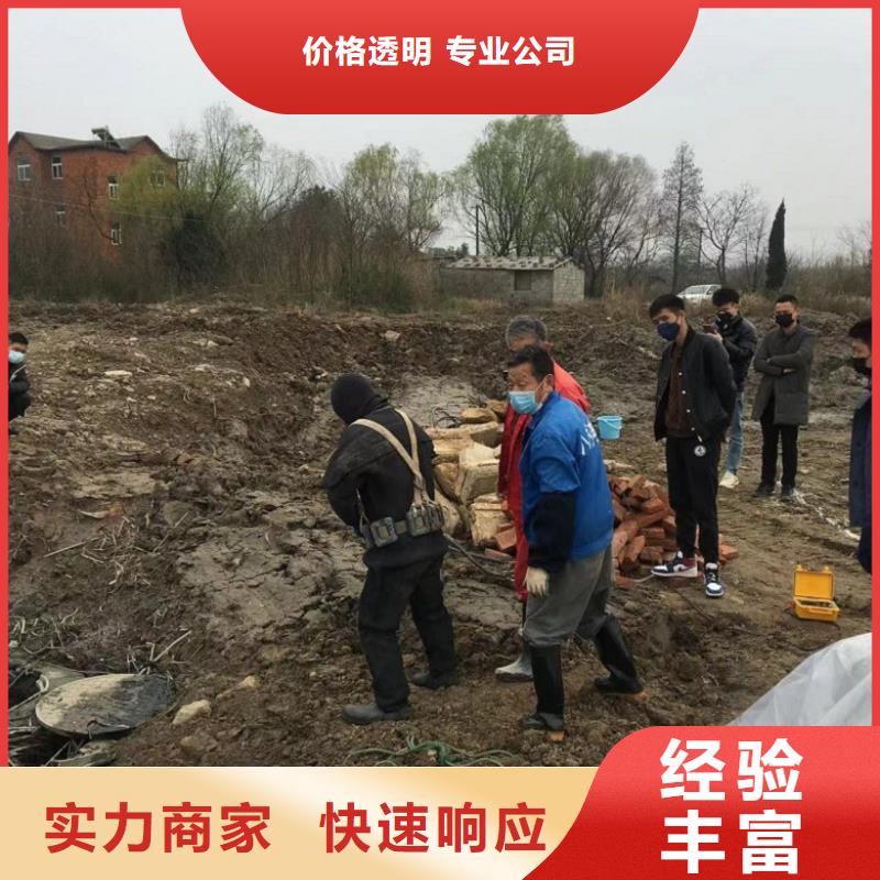 【潜水工程水下清理解决方案】