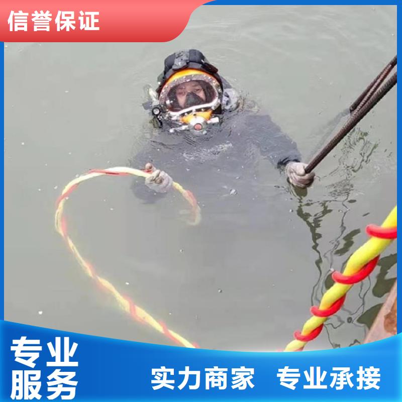 【潜水工程-沉井施工精英团队】