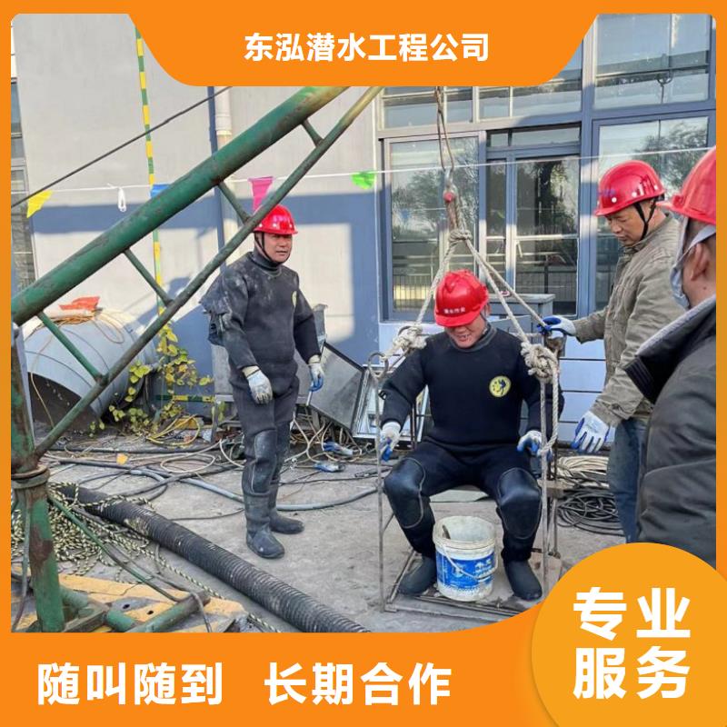 【潜水工程水下清理解决方案】