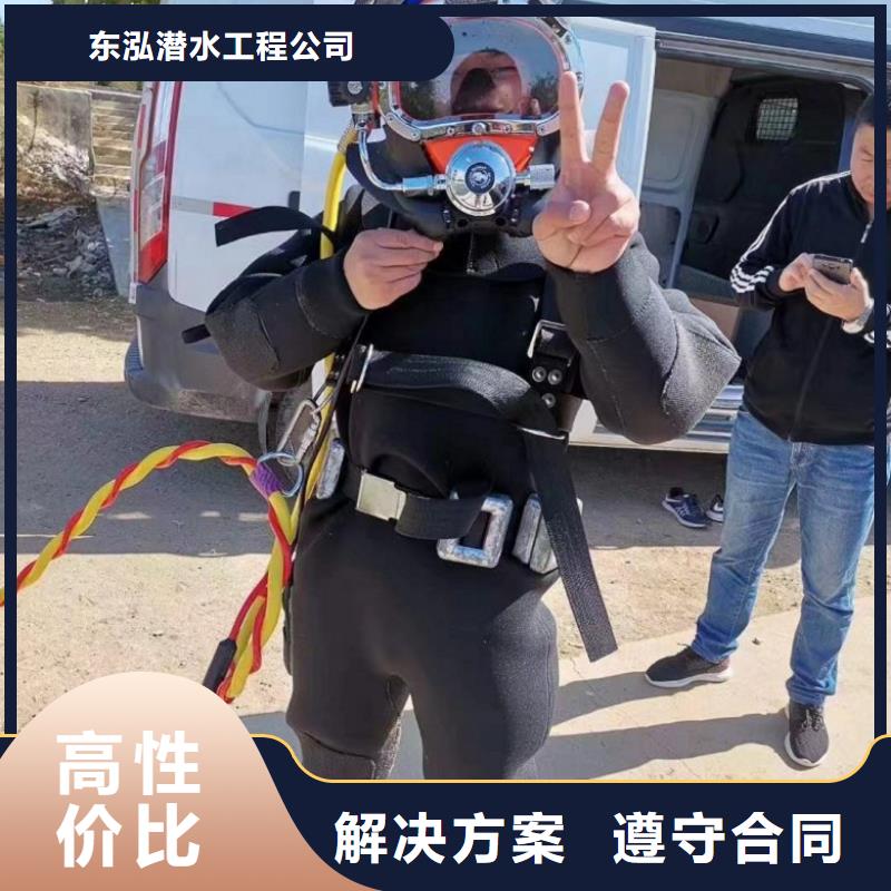 【潜水工程水下清理解决方案】