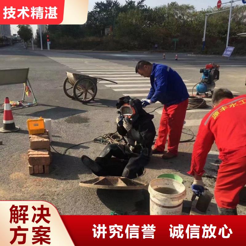 潜水工程【潜水搜救】优质服务