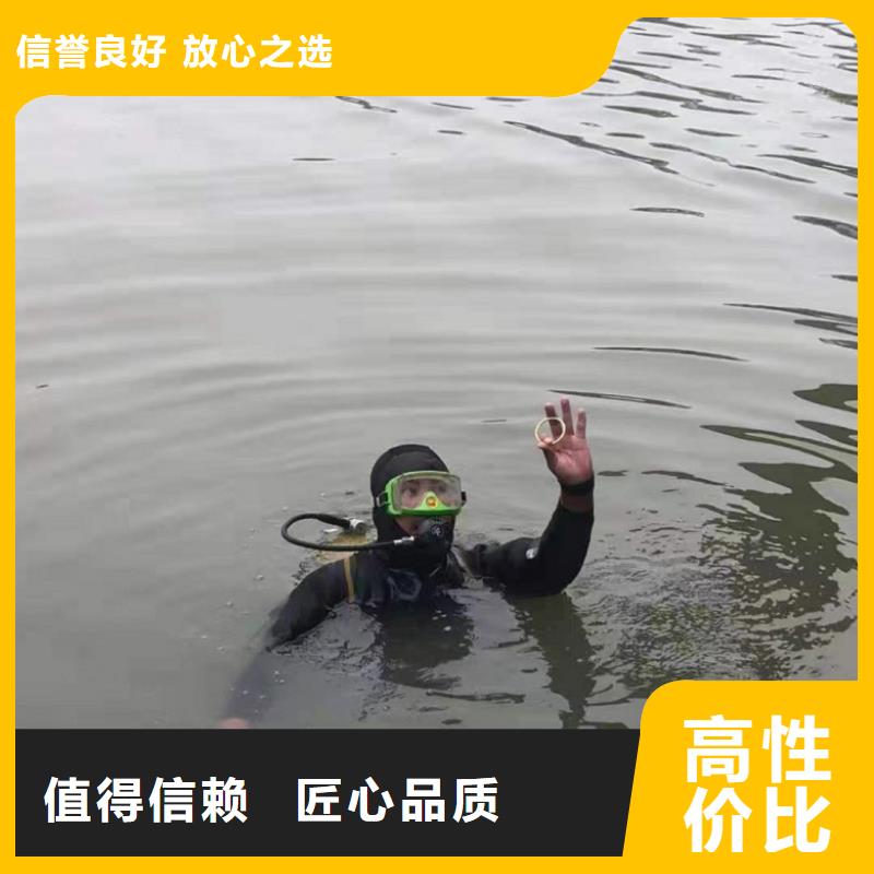 潜水工程【潜水搜救】优质服务
