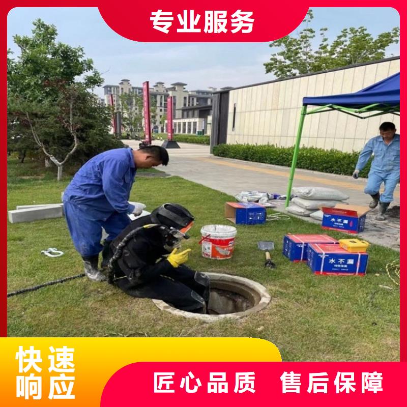 【潜水工程水下工程队伍放心之选】