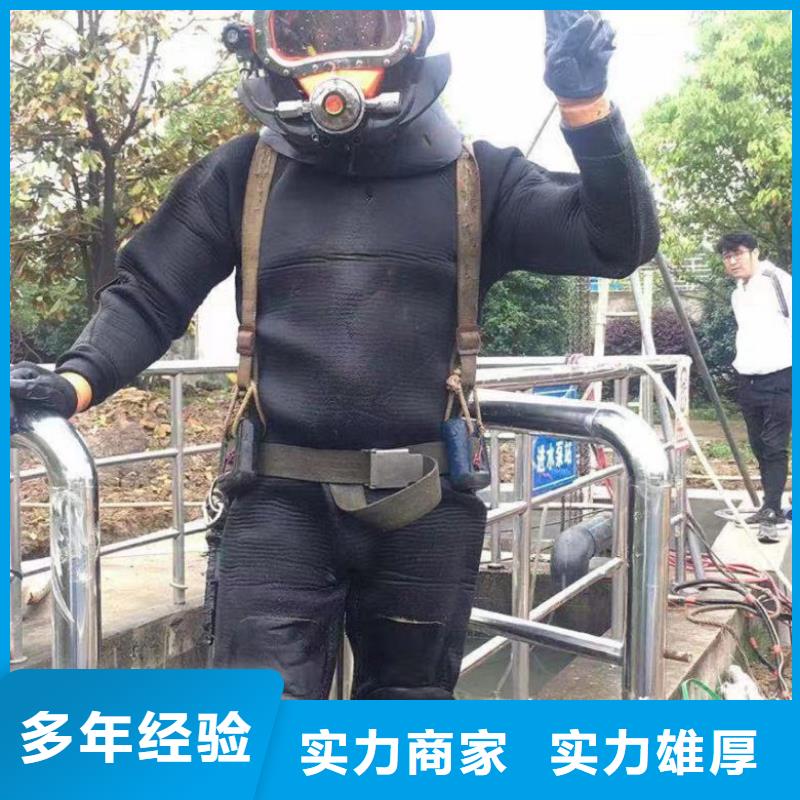 水下维修【水下安装】专业品质