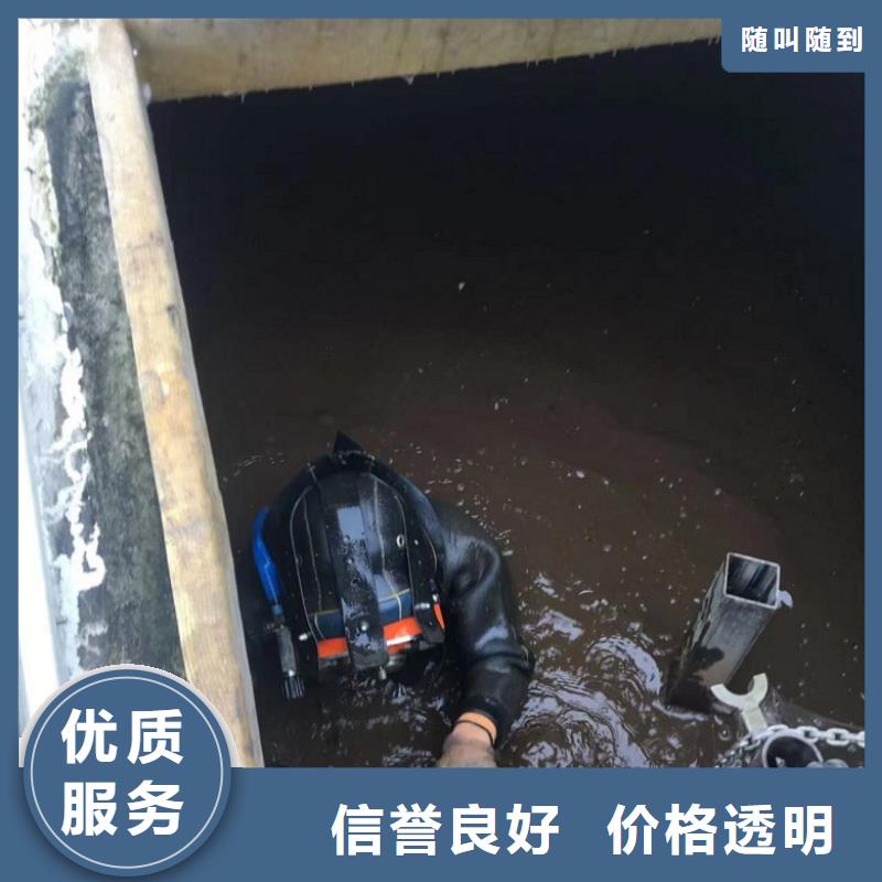 水下维修水下清淤诚信放心