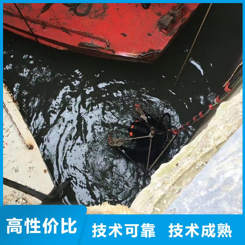 【水下维修】水下清理工程效果满意为止