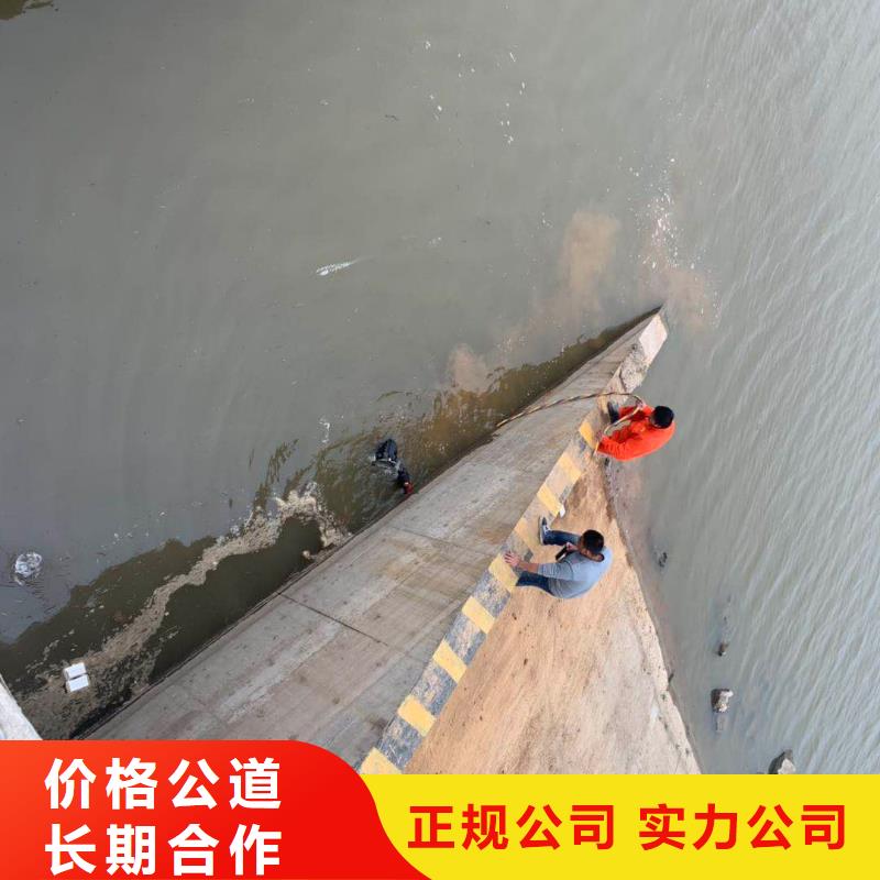 水下维修【水下切割】售后保障
