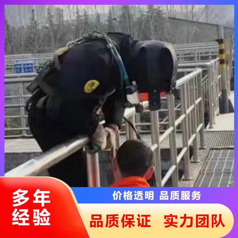 水下维修沉井下沉施工诚信放心