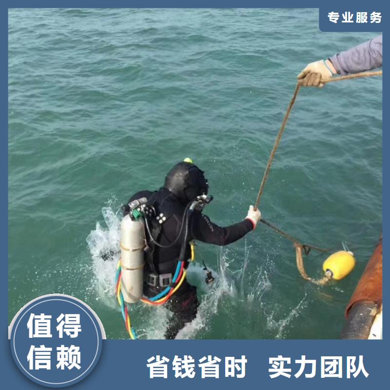 水下维修-本地潜水打捞资质齐全