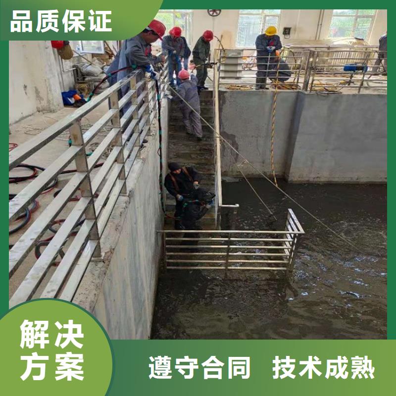水上浮吊船水下救援机器人解决方案