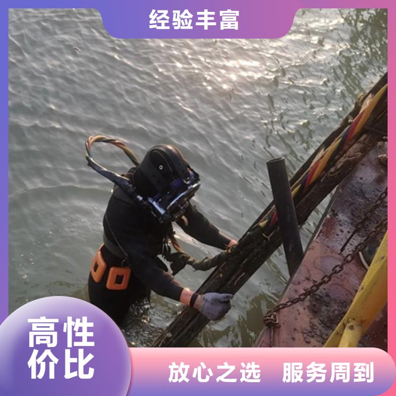 【东泓】规格全的潜水员水里冲淤泥厂家-东泓潜水工程公司