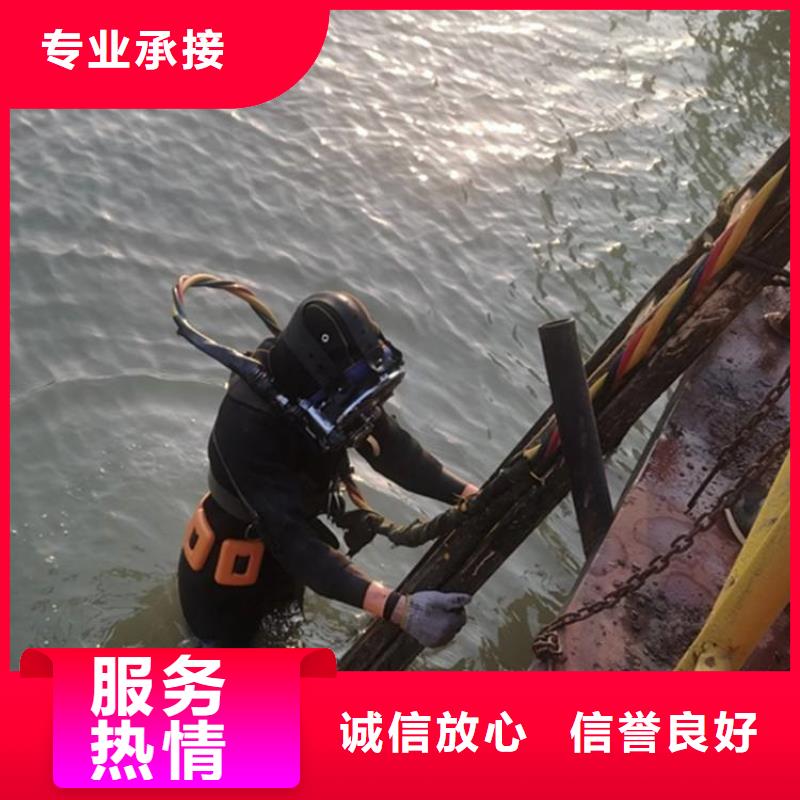 专业公司(东泓)潜水员水下堵漏 厂家-点击领取样品