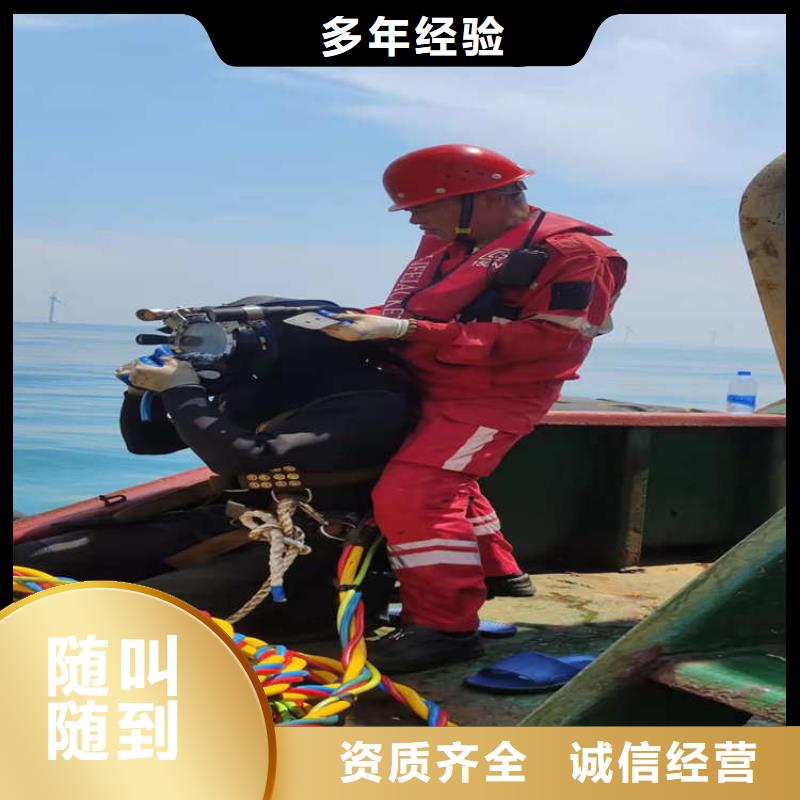潜水员水中探摸生产商_东泓潜水工程公司
