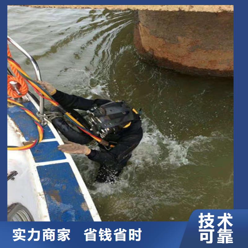 专业公司(东泓)潜水员水下堵漏 厂家-点击领取样品