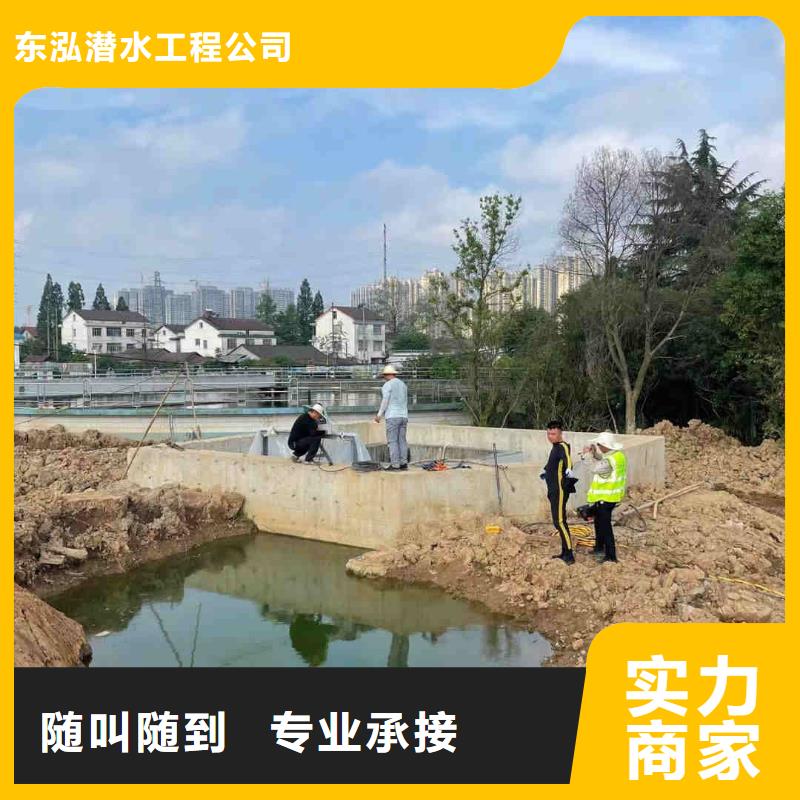 水中管道堵漏公司