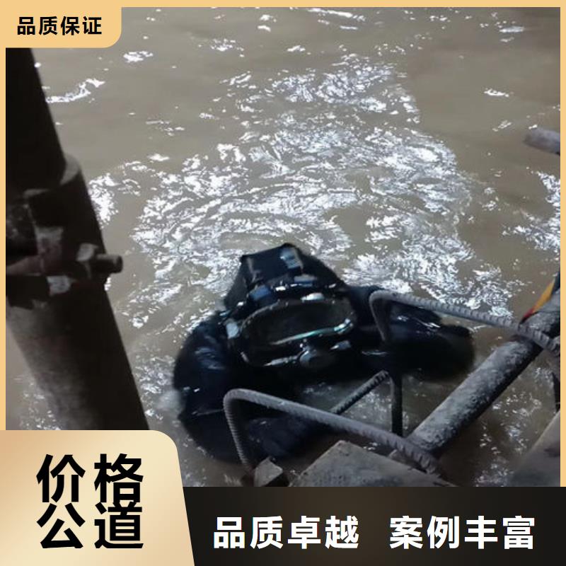 潜水员水下混凝土检测品种多价格低