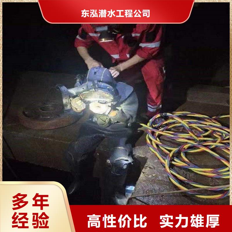 蛙人潜水作业生产技术精湛