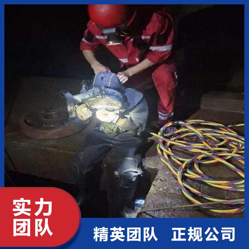 潜水员水下施工队伍