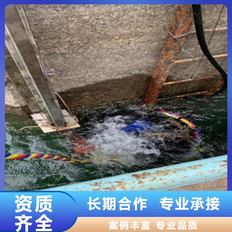 潜水员水里面堵漏-踏踏实实做产品