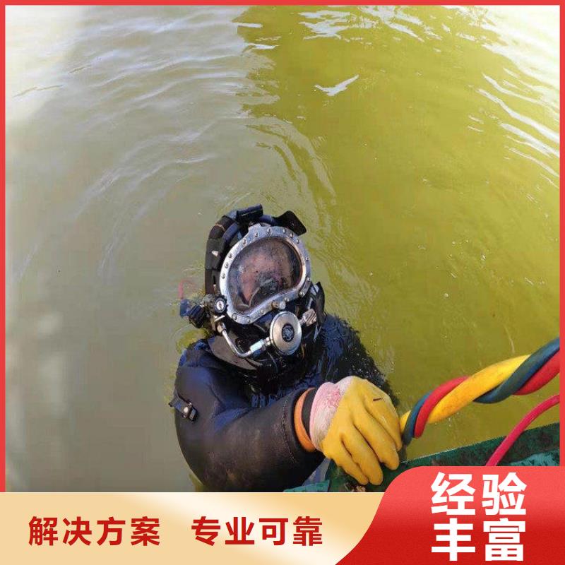 【潜水员】水下探测仪诚信