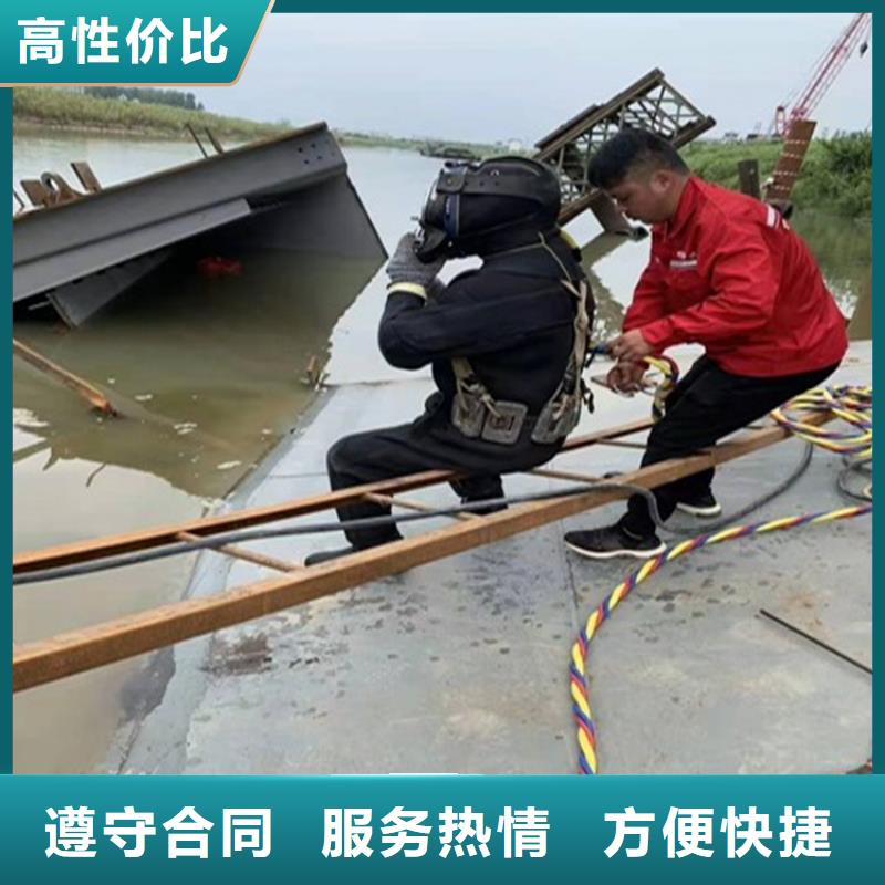 资讯：污水池蛙人潜水切割生产厂家