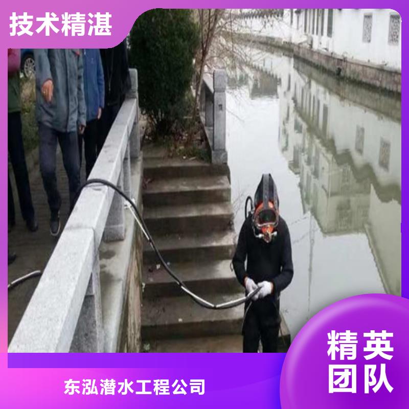 潜水员排水管道堵漏公司厂家服务周到