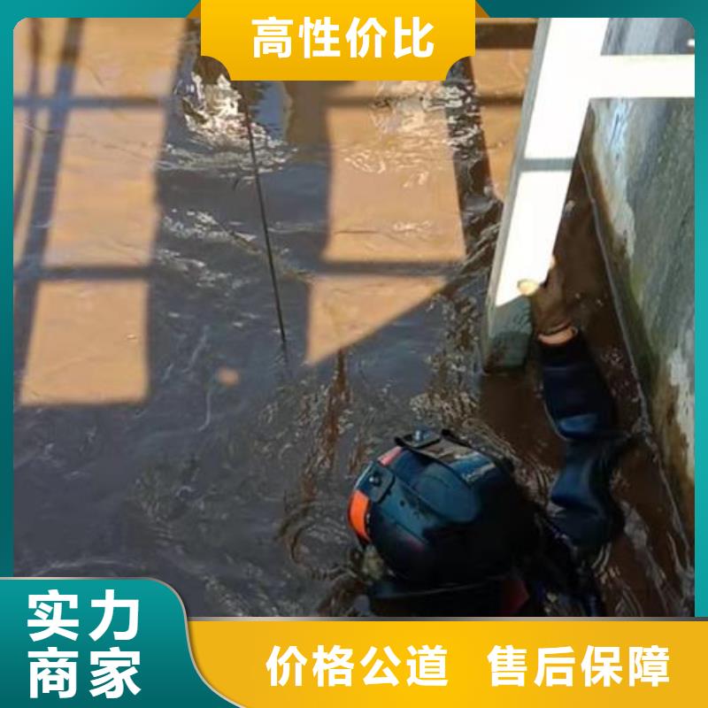 【潜水员】本地打捞实力团队