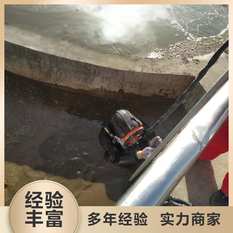 污水中蛙人潜水钻孔现货采购