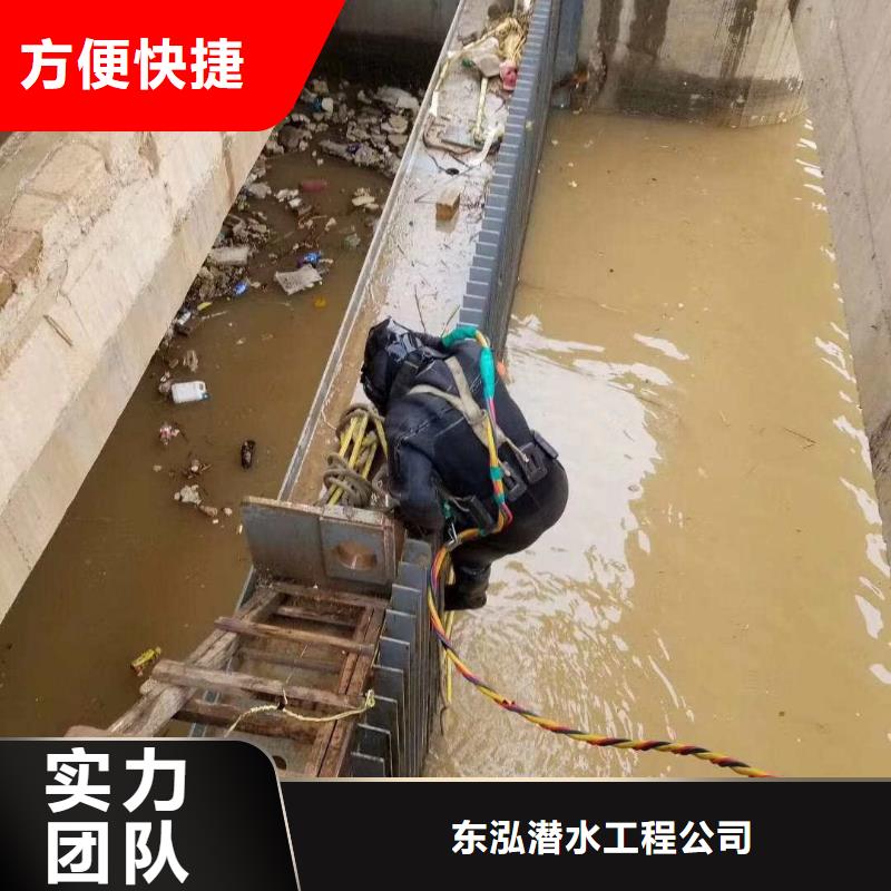 采购潜水员排水管网带水堵漏必看-专业品质