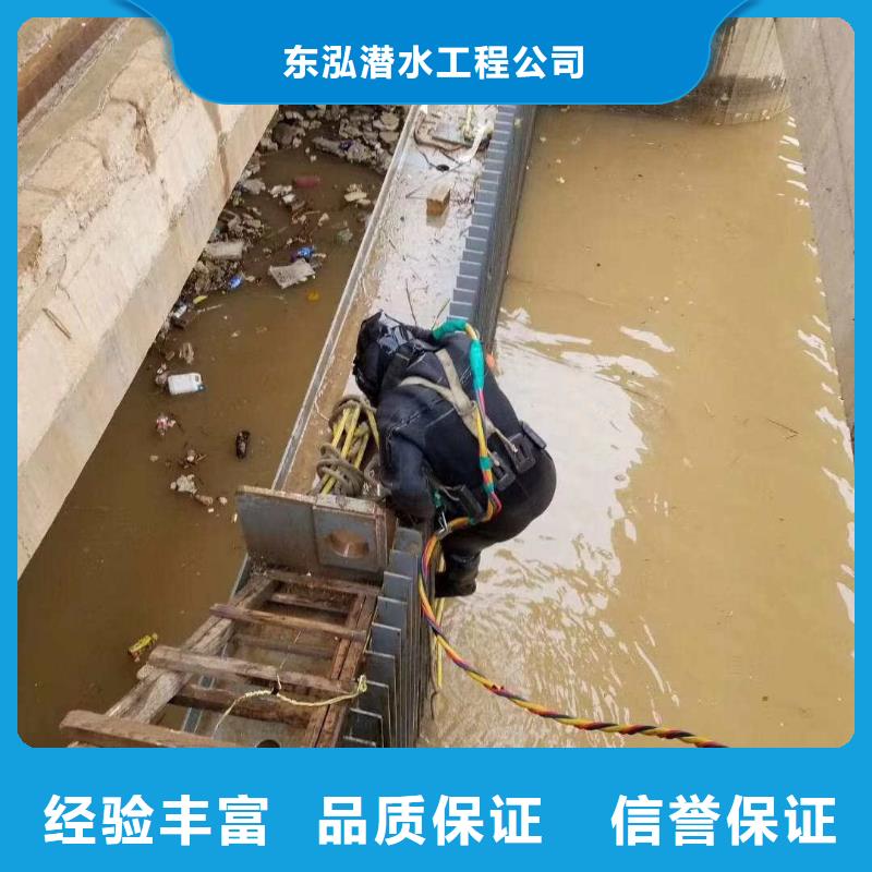 潜水员污水管道砌墙批发零售