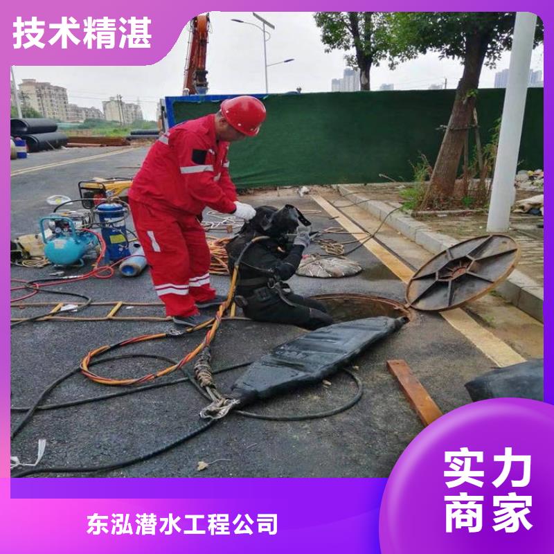 潜水员水中电焊加工厂家